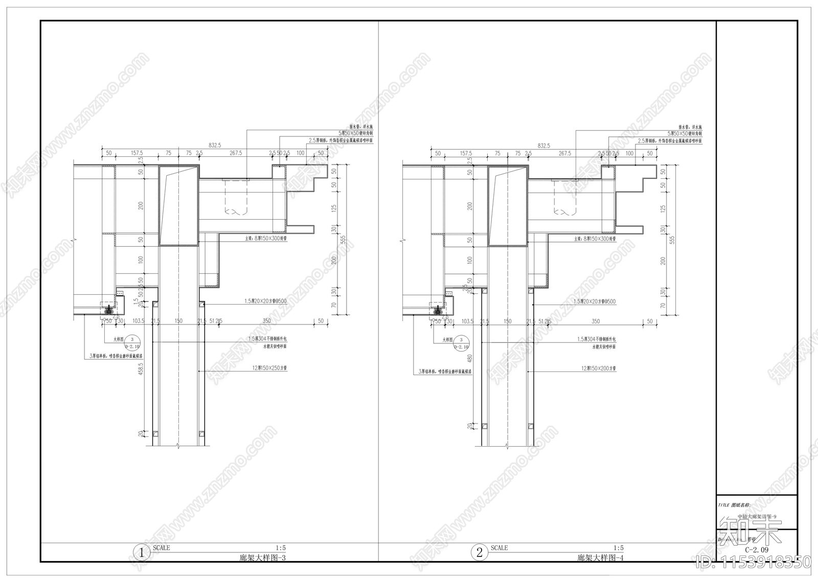 入口大门廊架景观cad施工图下载【ID:1153918350】