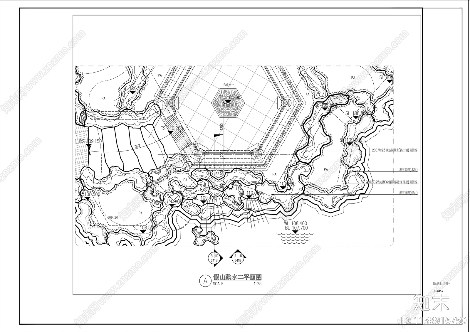 假山置石水景景观施工图下载【ID:1153916750】