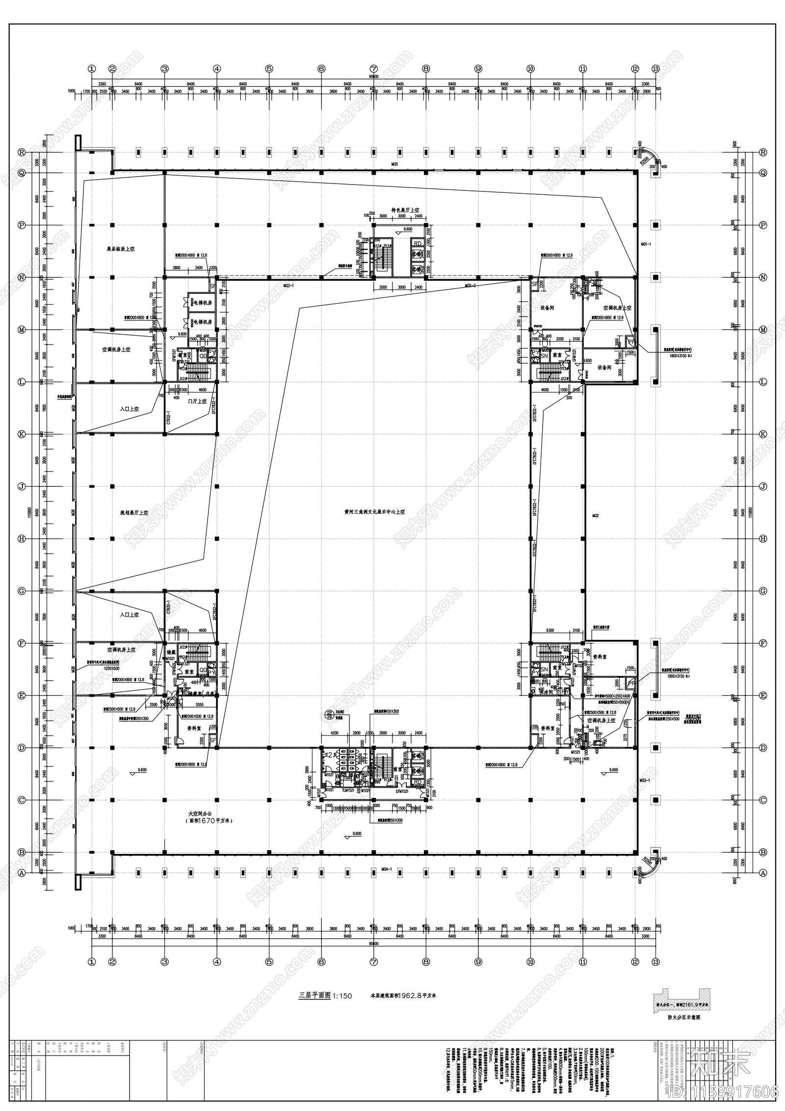 会展中心建筑cad施工图下载【ID:1153917606】