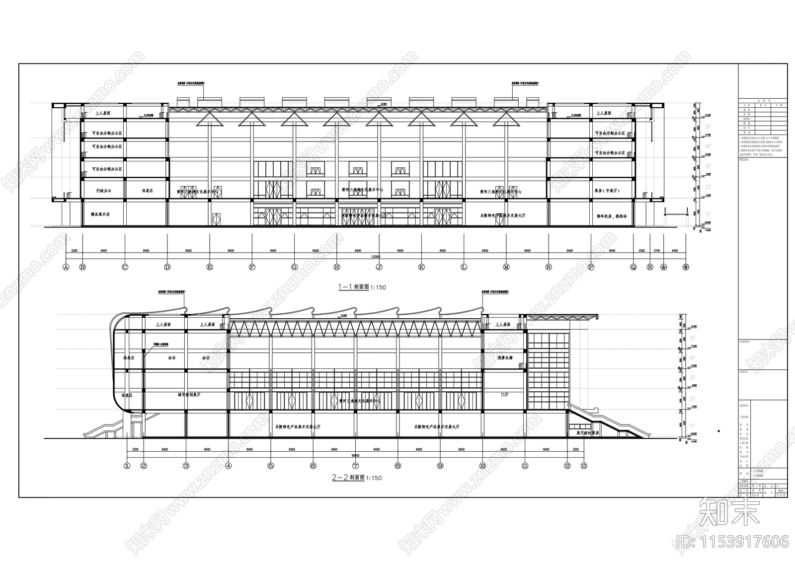 会展中心建筑cad施工图下载【ID:1153917606】