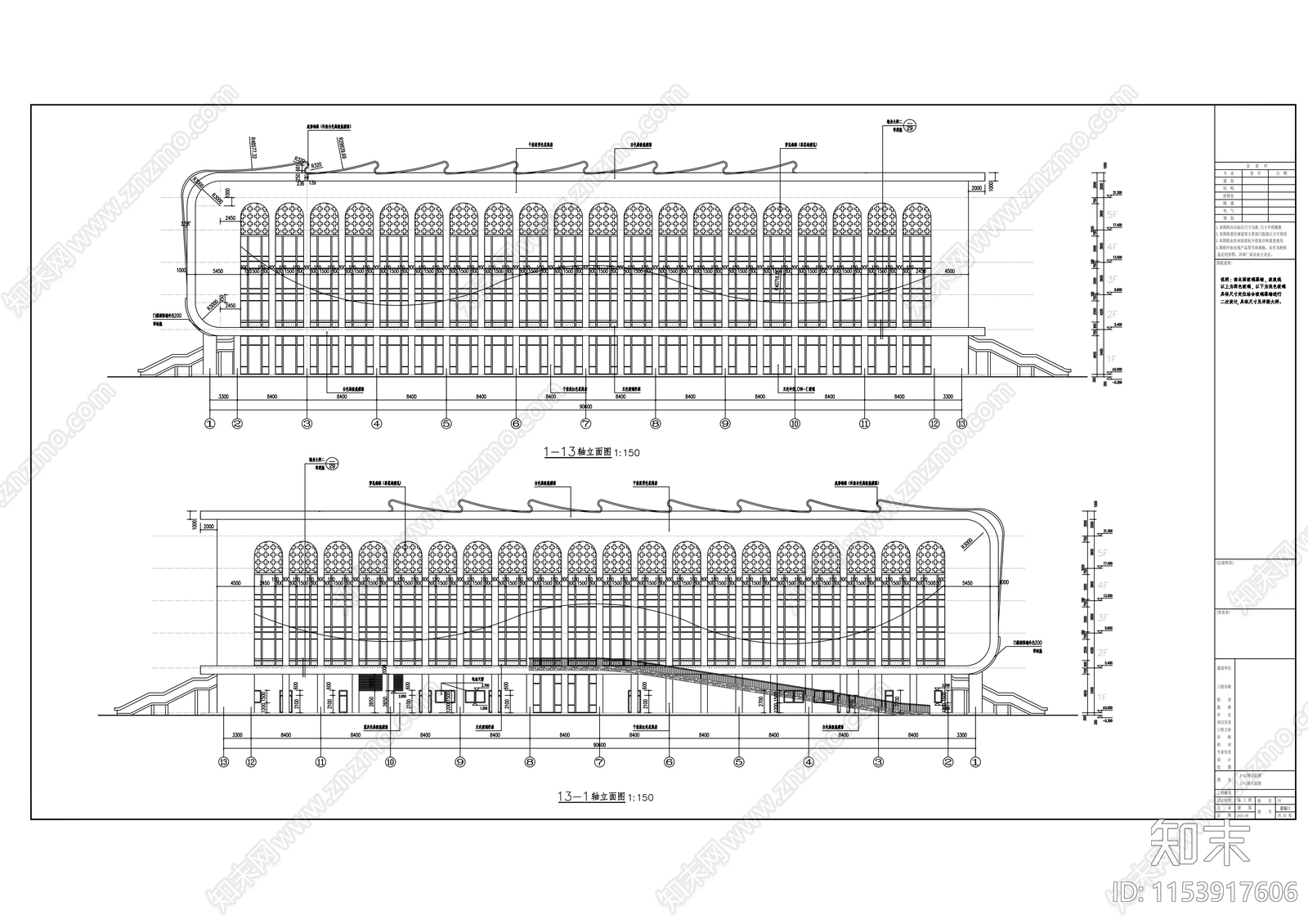 会展中心建筑cad施工图下载【ID:1153917606】