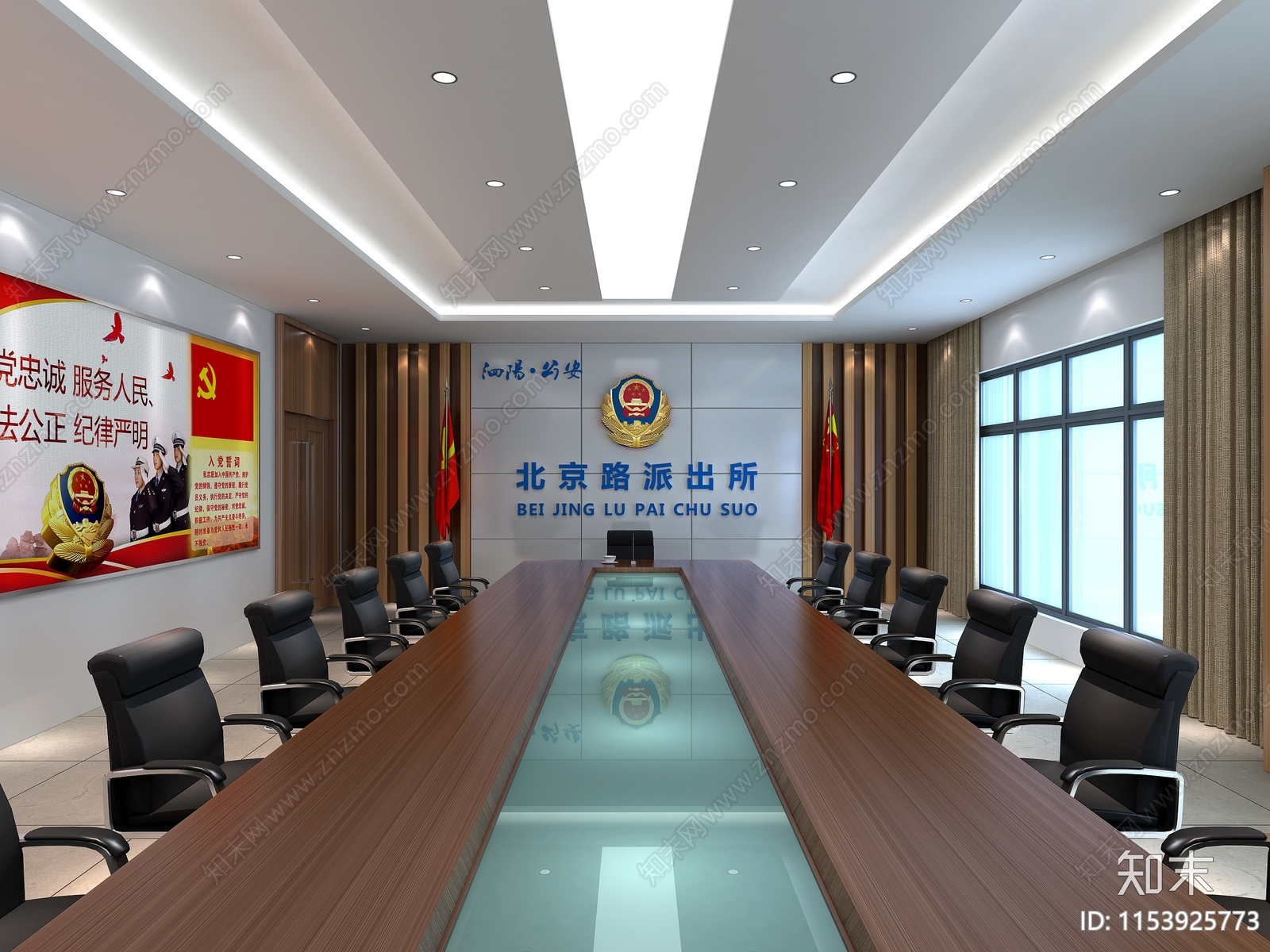 现代公安局会议室3D模型下载【ID:1153925773】