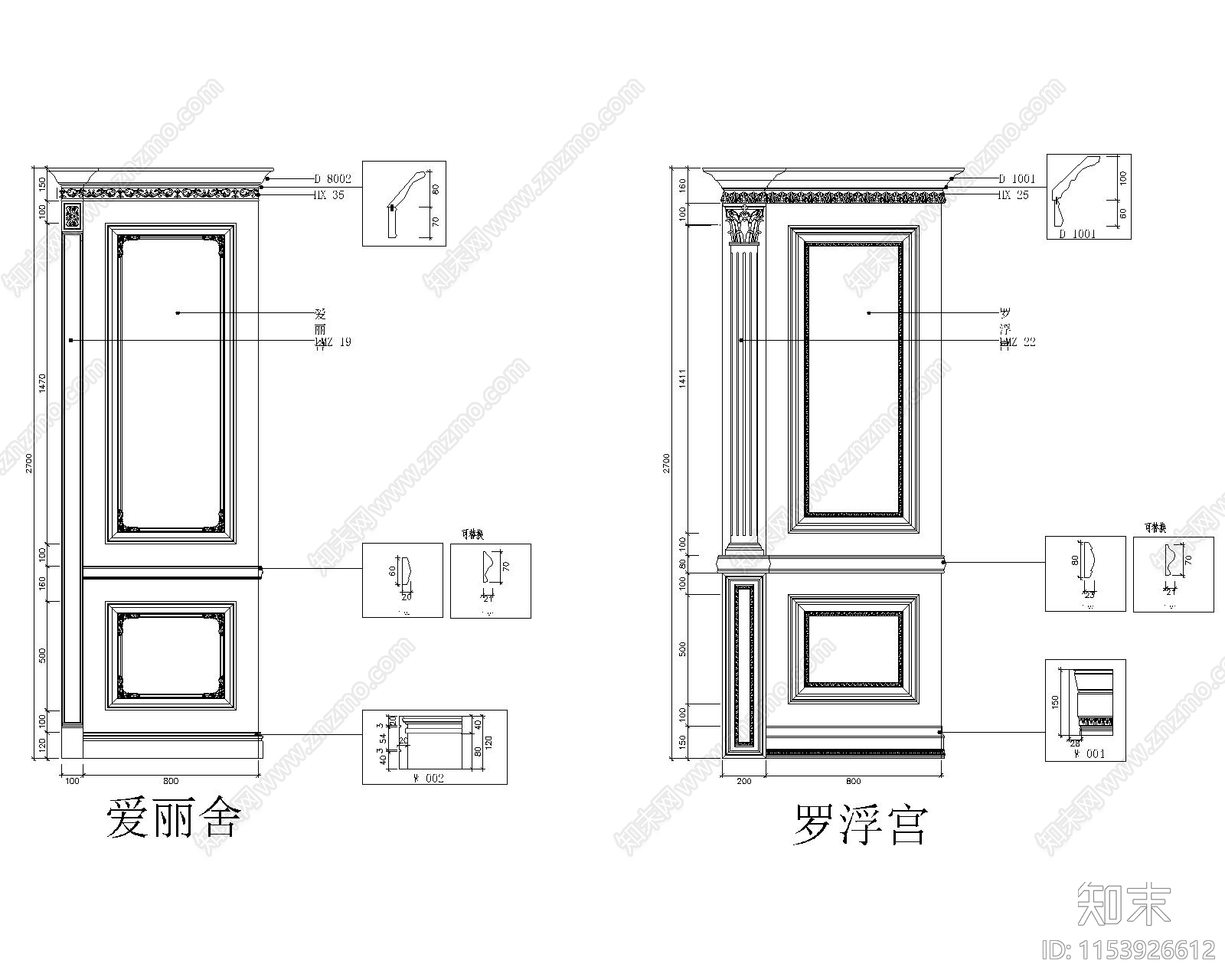 护墙板搭配图cad施工图下载【ID:1153926612】