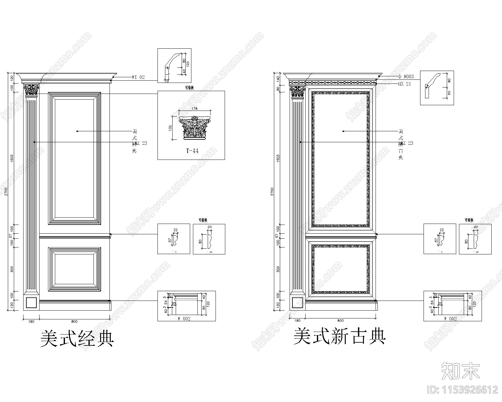 护墙板搭配图cad施工图下载【ID:1153926612】