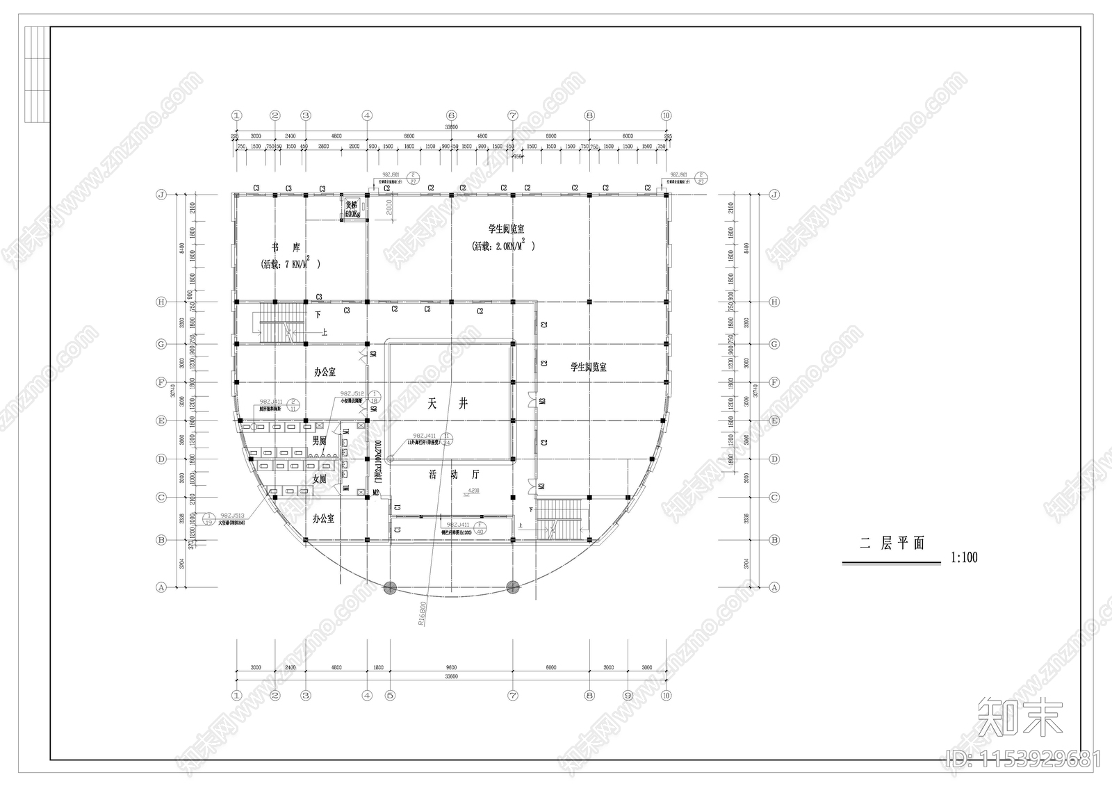 2024城建图书馆四层设计方案图cad施工图下载【ID:1153929681】