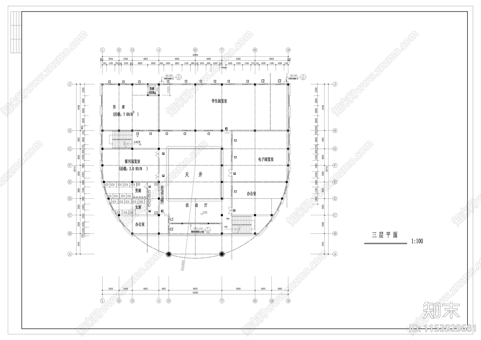 2024城建图书馆四层设计方案图cad施工图下载【ID:1153929681】