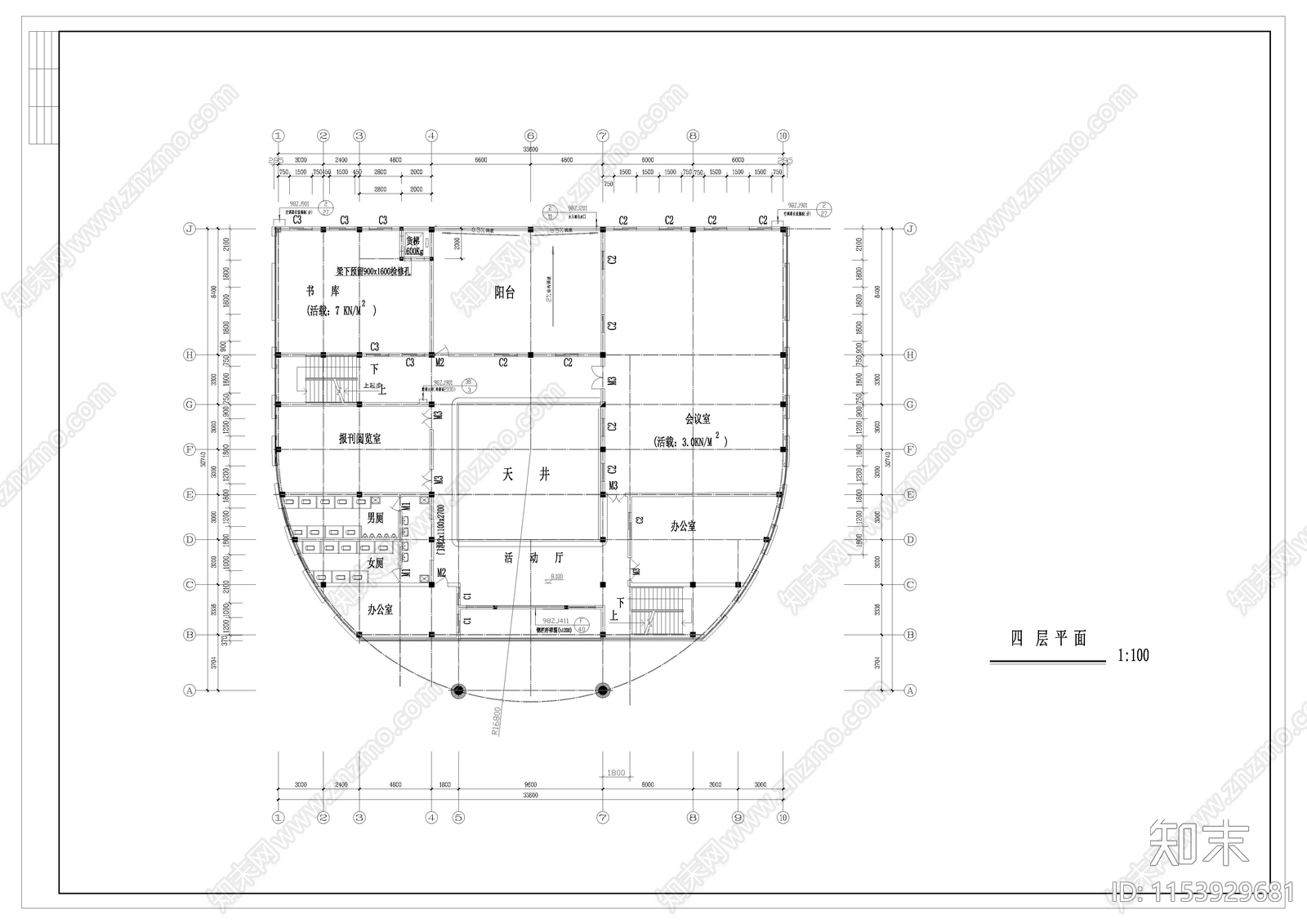 2024城建图书馆四层设计方案图cad施工图下载【ID:1153929681】