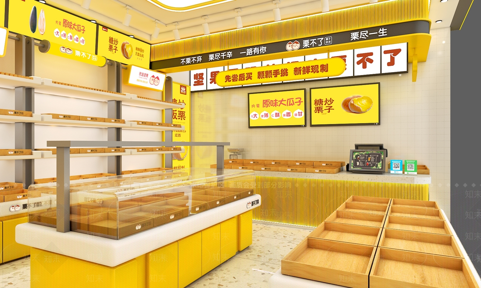 现代零食店3D模型下载【ID:1153932920】