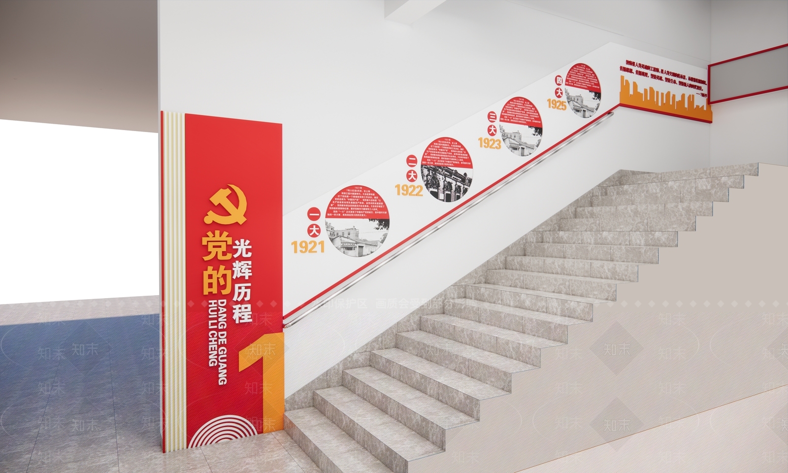 现代楼梯间SU模型下载【ID:1153934375】