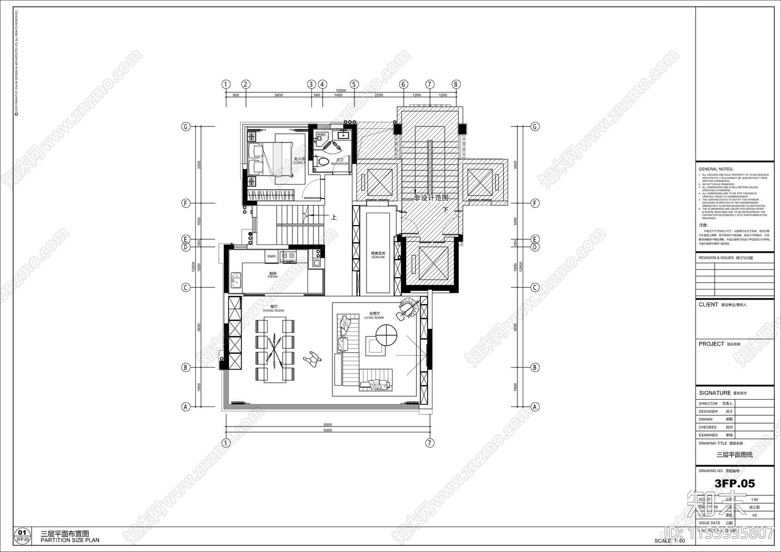 轻奢别墅cad施工图下载【ID:1153935807】