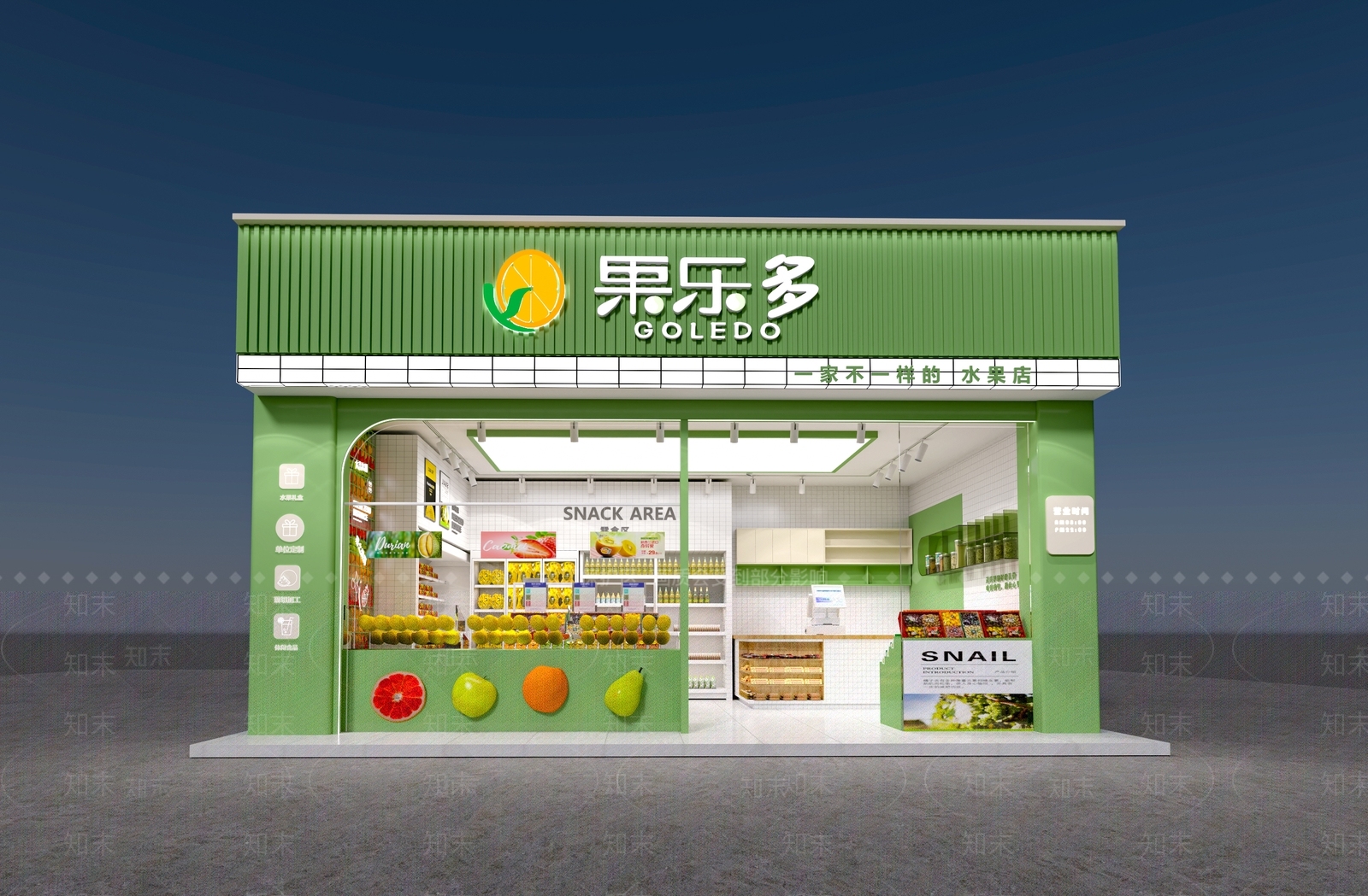现代水果店3D模型下载【ID:1153936163】