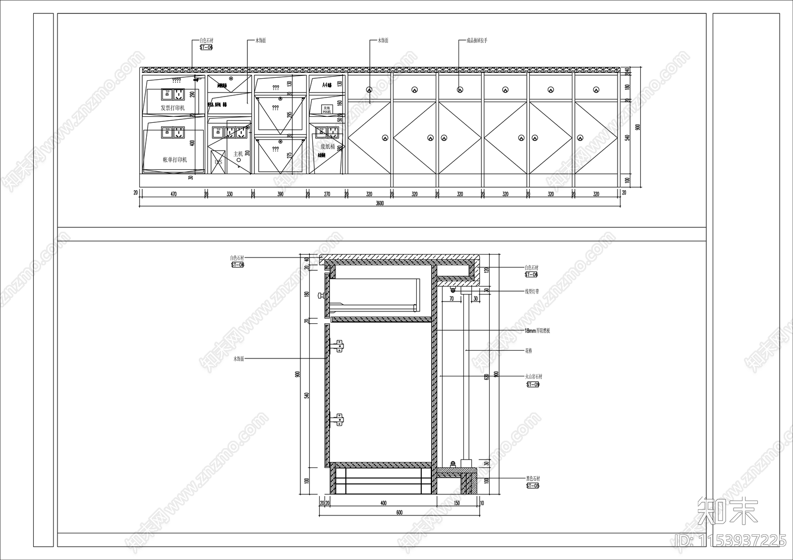 服务台大样节点施工图下载【ID:1153937225】