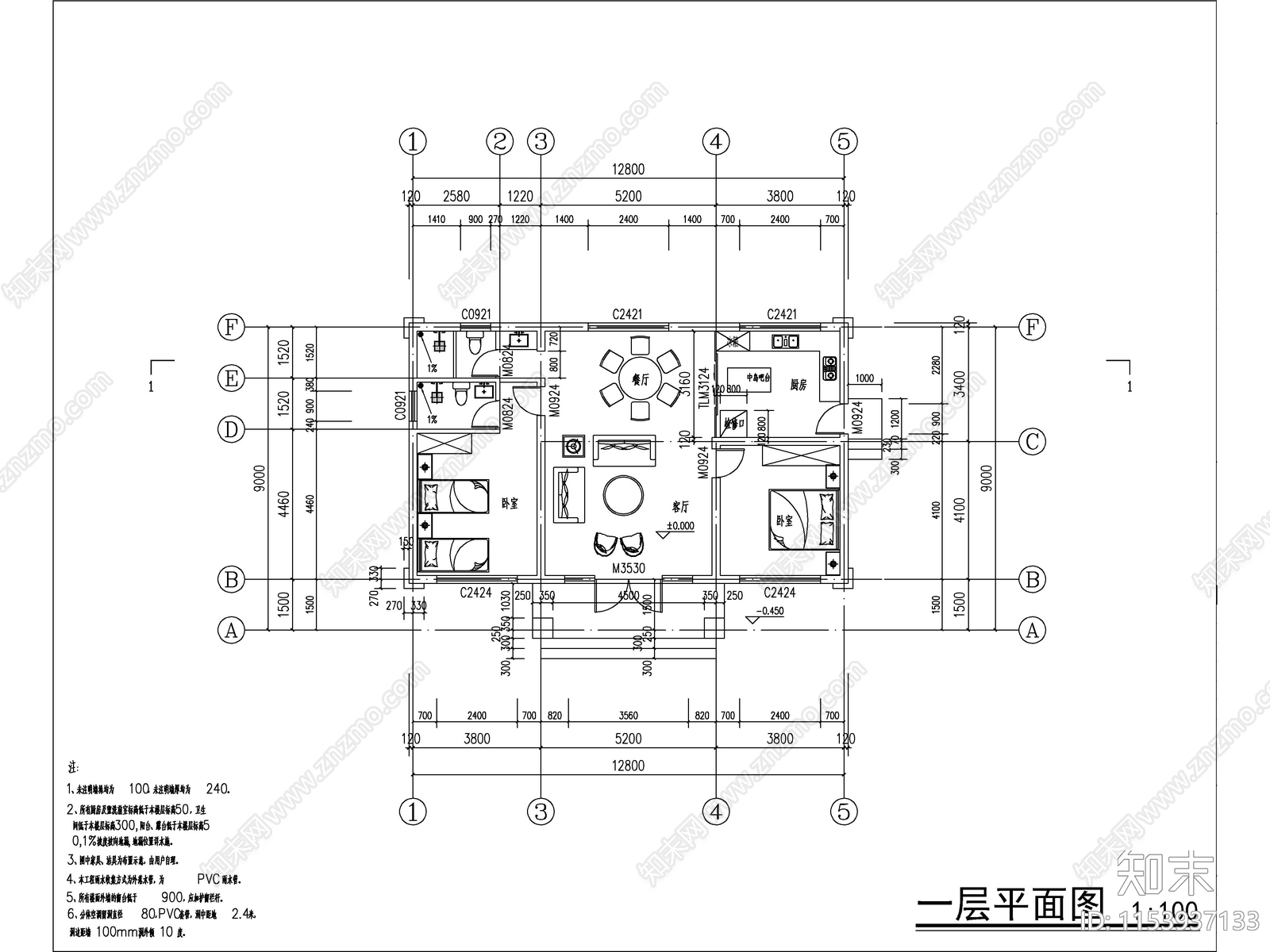 新中式一层独栋别墅建筑施工图下载【ID:1153937133】