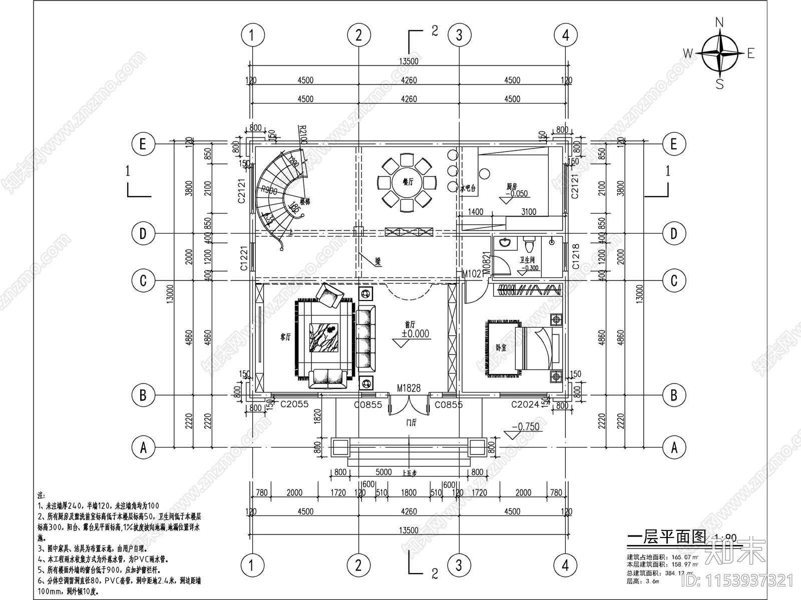 新中式三层独栋别墅建筑cad施工图下载【ID:1153937321】