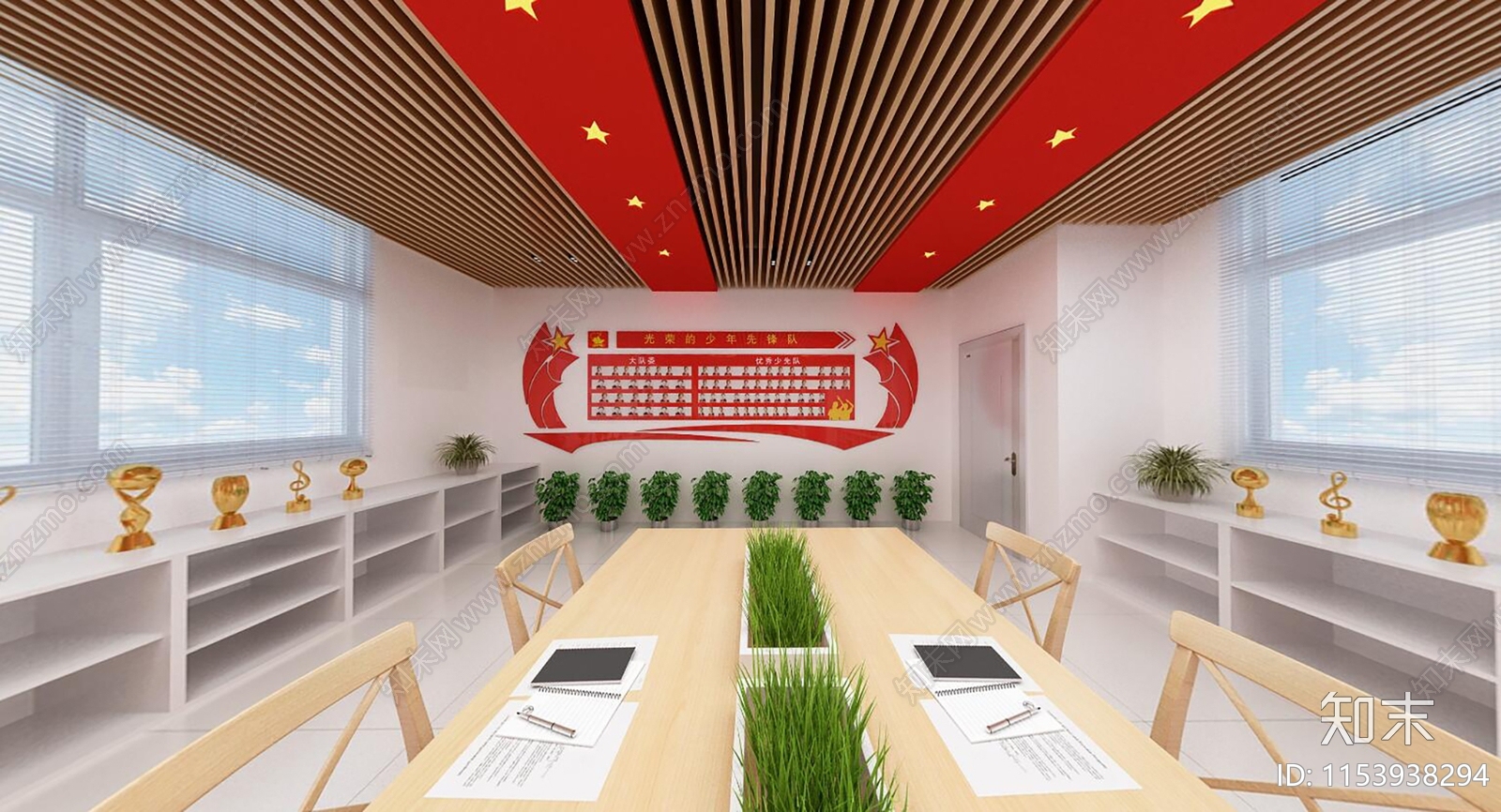 现代党建学校活动室3D模型下载【ID:1153938294】