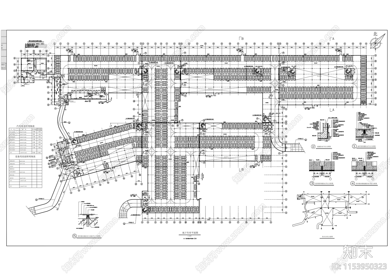 地下车库施工图下载【ID:1153950323】