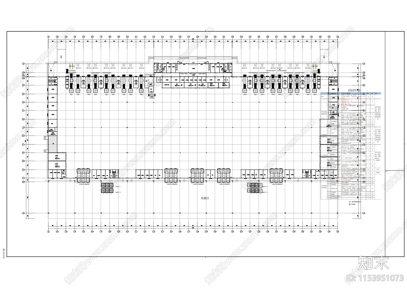 航空货运站cad施工图下载【ID:1153951073】