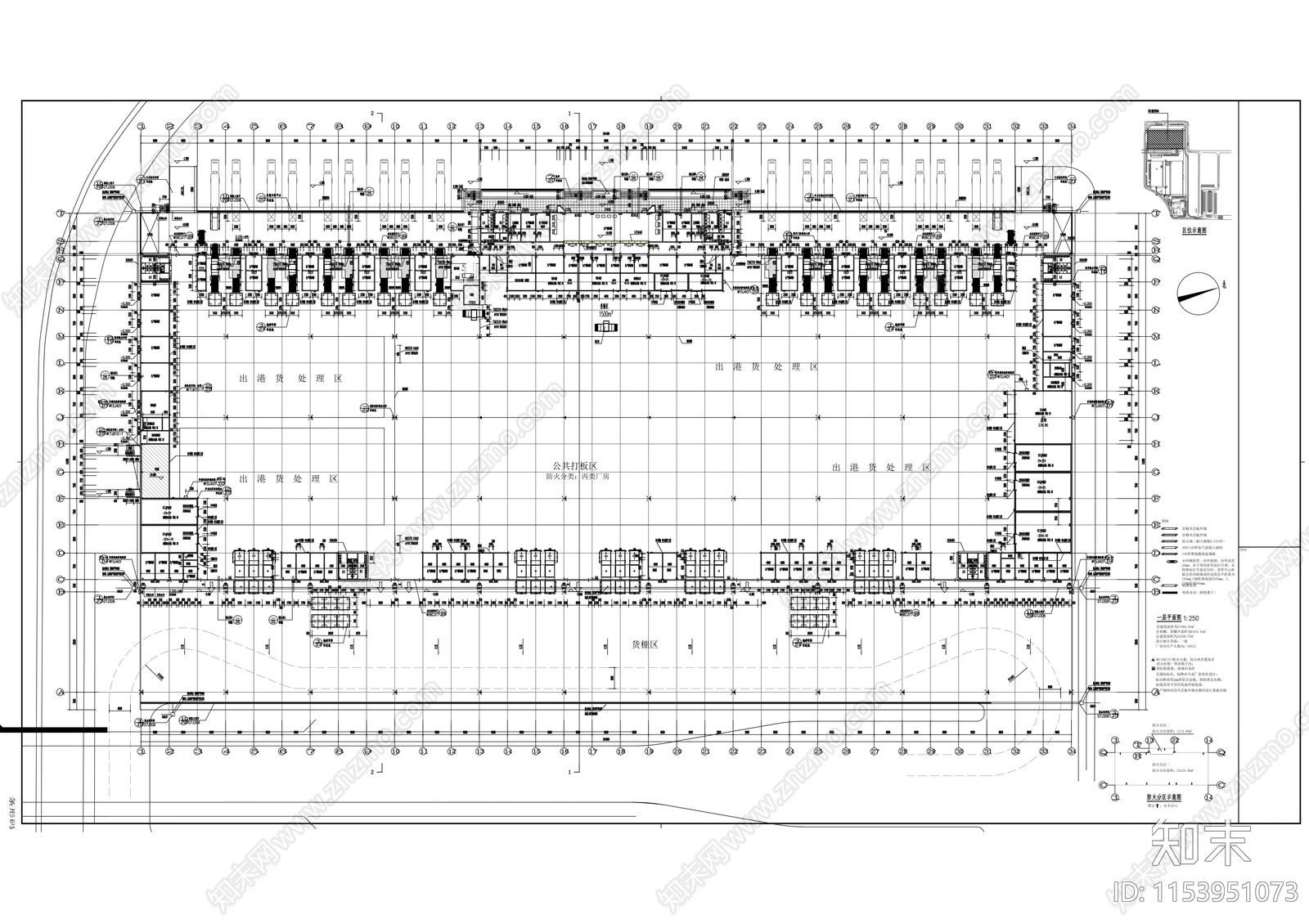 航空货运站cad施工图下载【ID:1153951073】