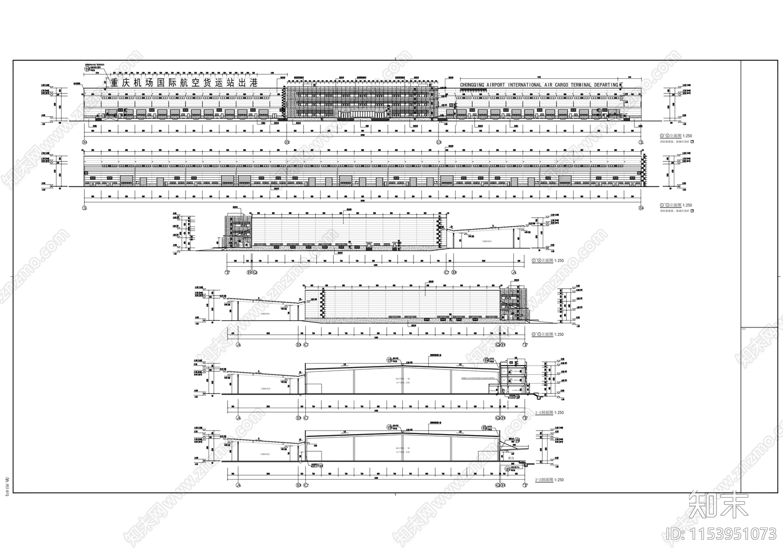 航空货运站cad施工图下载【ID:1153951073】