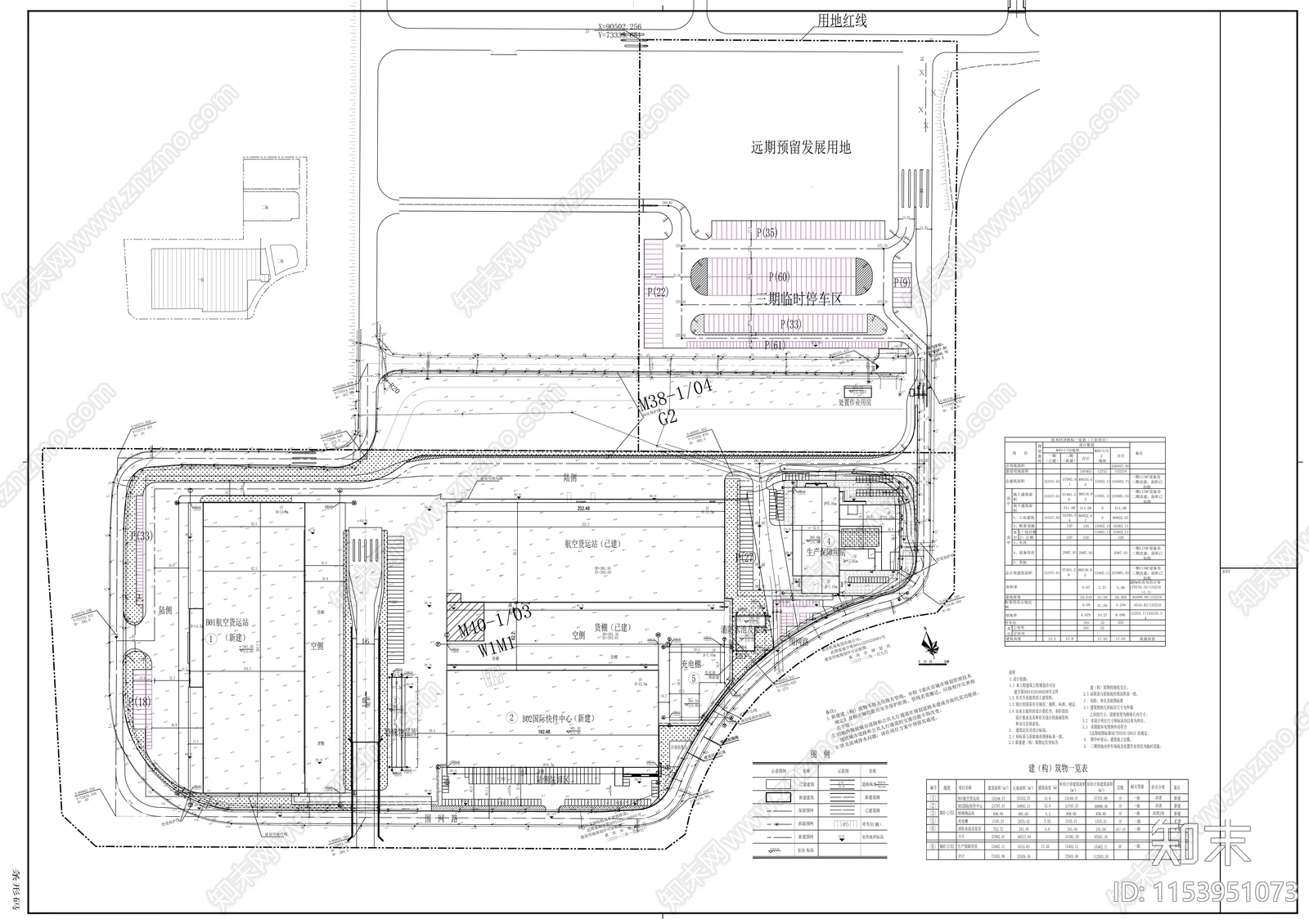 航空货运站cad施工图下载【ID:1153951073】