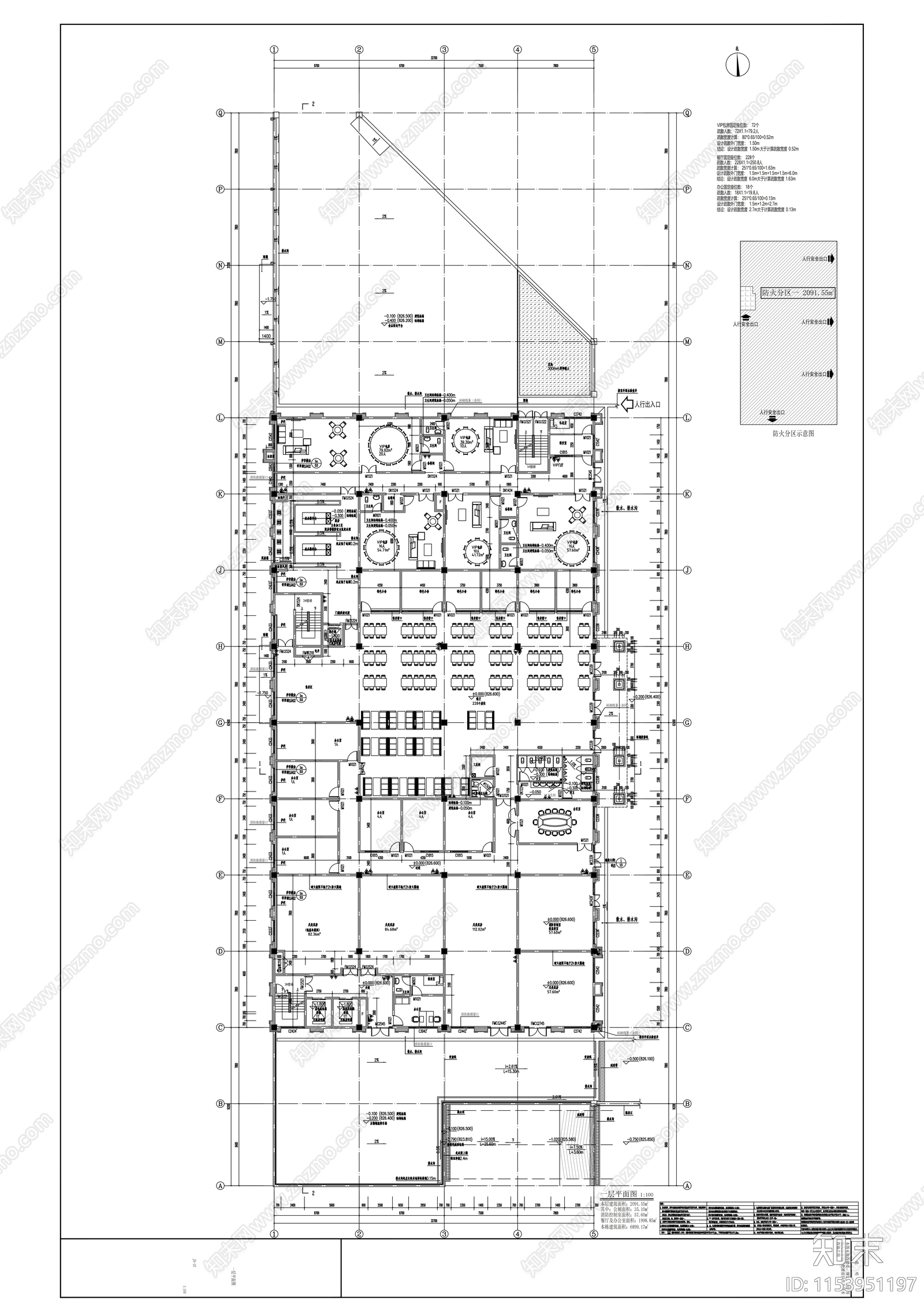 航空食品配餐中心图纸cad施工图下载【ID:1153951197】