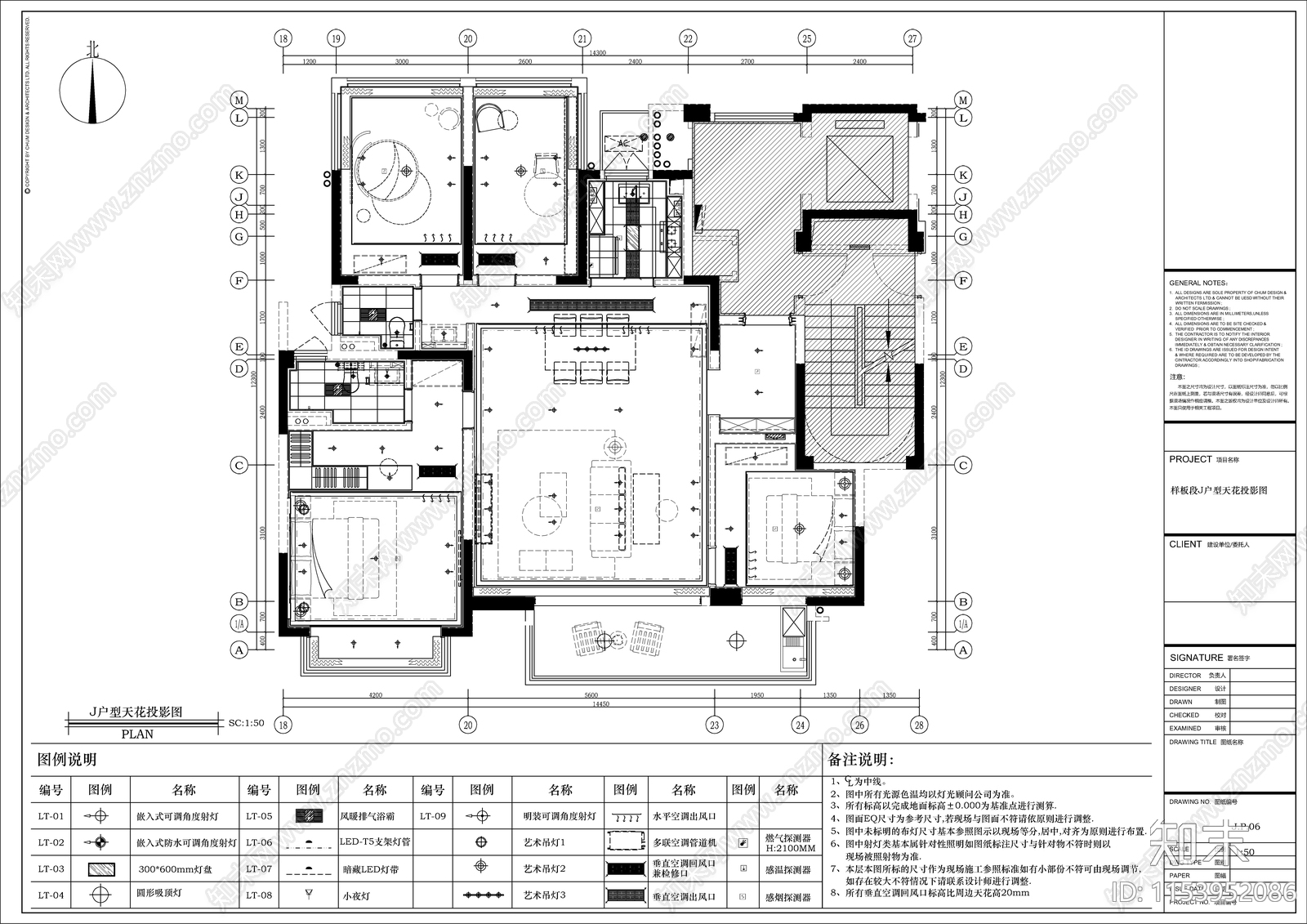 新中式cad施工图下载【ID:1153952086】