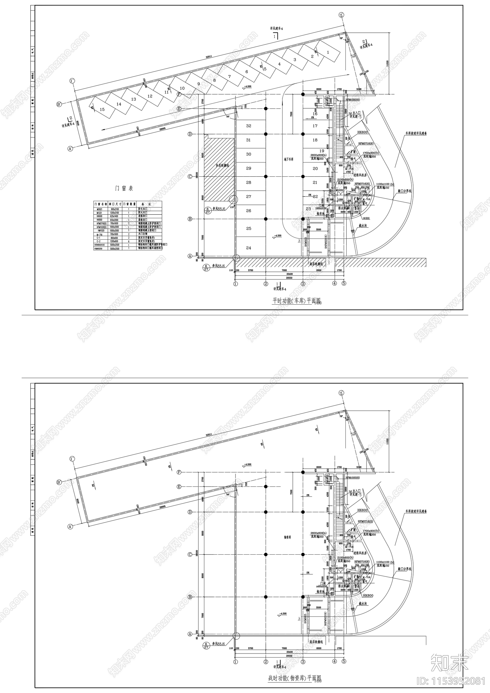 某地下车库建cad施工图下载【ID:1153952081】