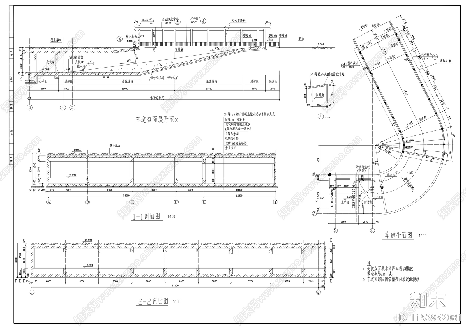 某地下车库建cad施工图下载【ID:1153952081】