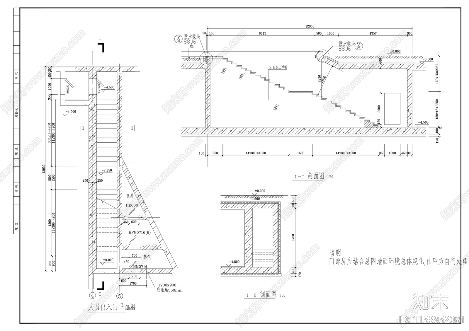 某地下车库建cad施工图下载【ID:1153952081】