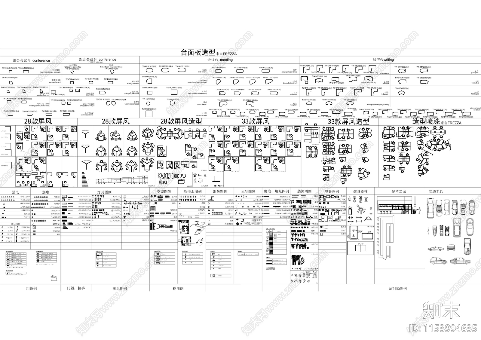 40套各类型工装图库汇总施工图下载【ID:1153994635】