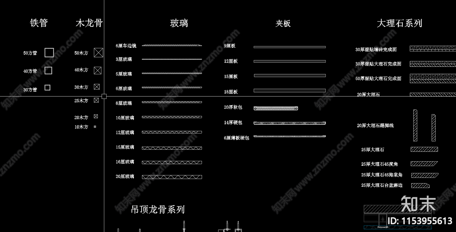 常用室内家具施工图下载【ID:1153955613】