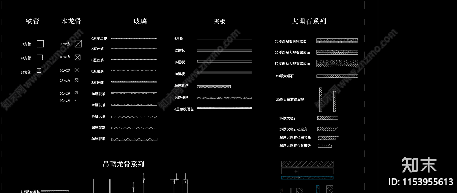 常用室内家具施工图下载【ID:1153955613】