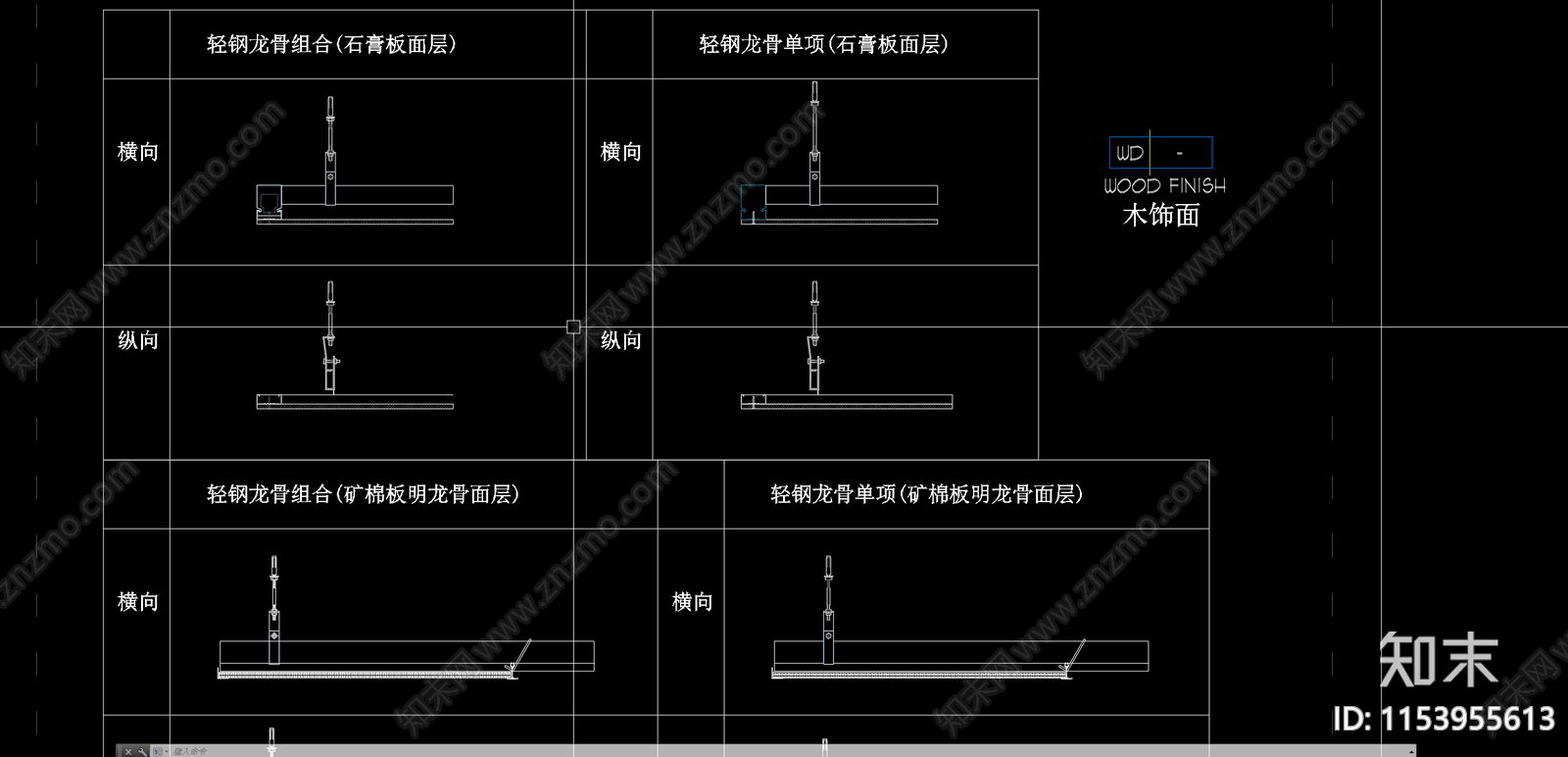 常用室内家具施工图下载【ID:1153955613】