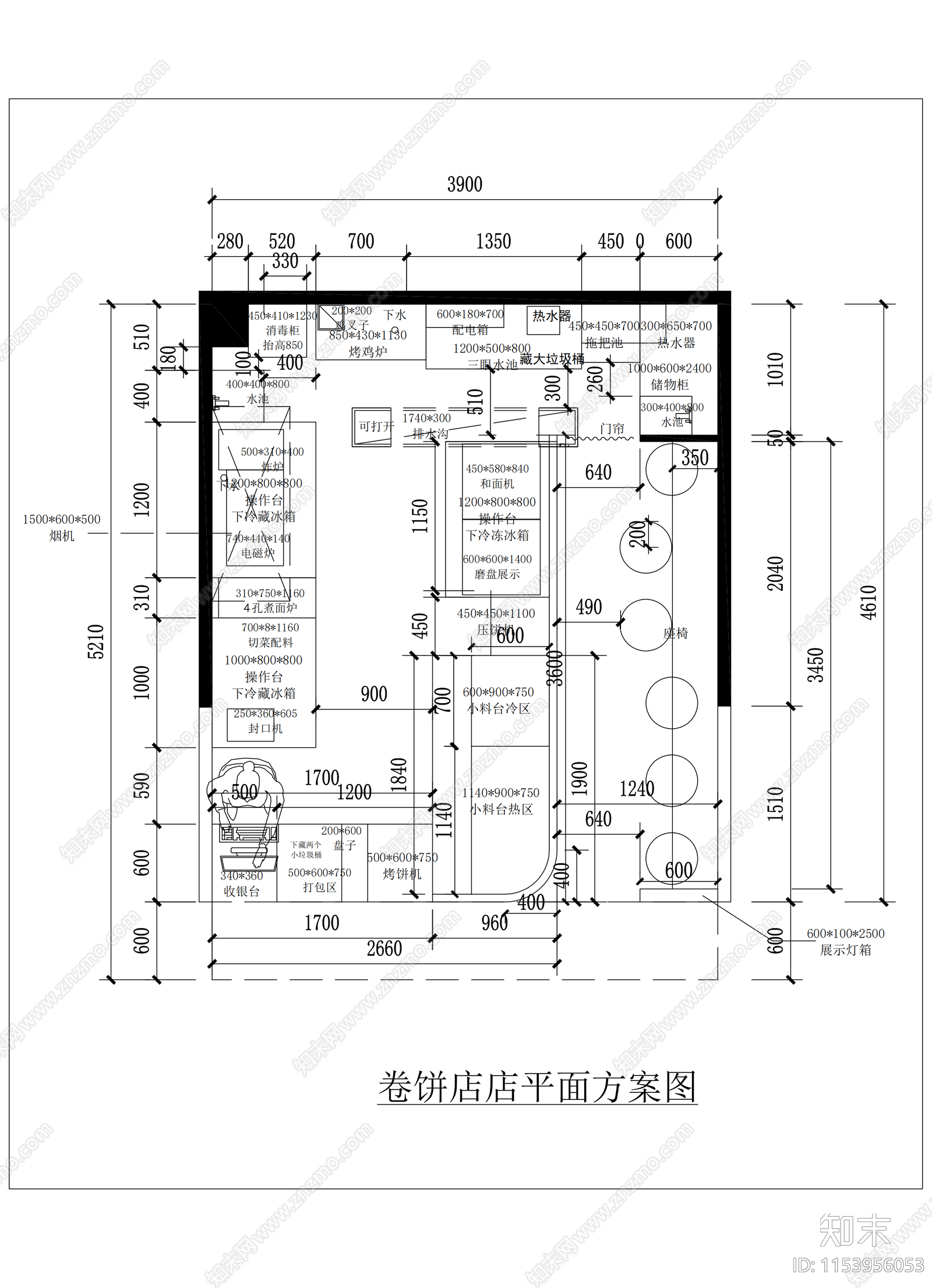 卷饼店档口平面布置图施工图下载【ID:1153956053】