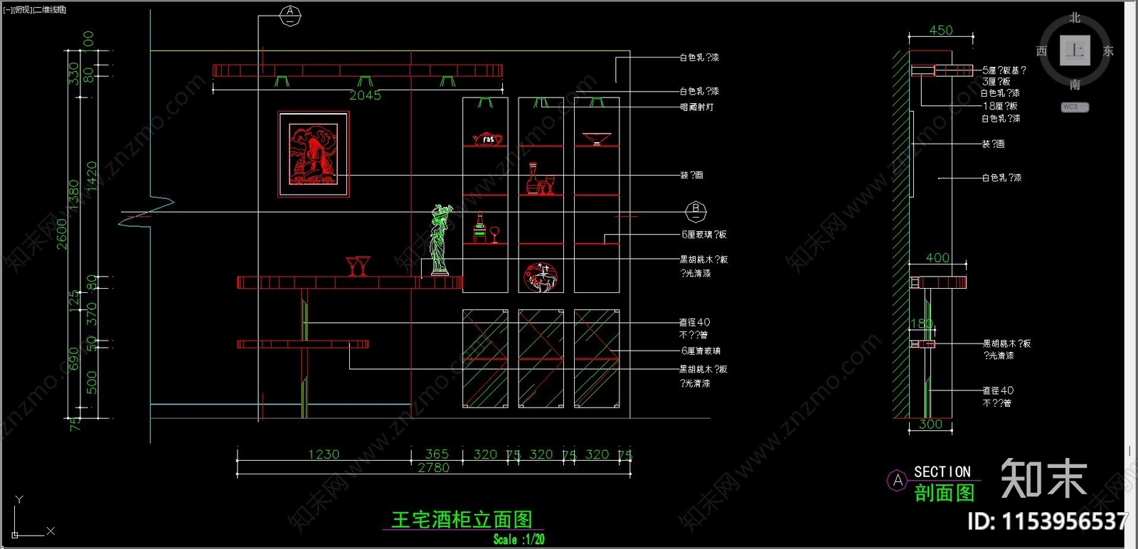 衣柜cad施工图下载【ID:1153956537】