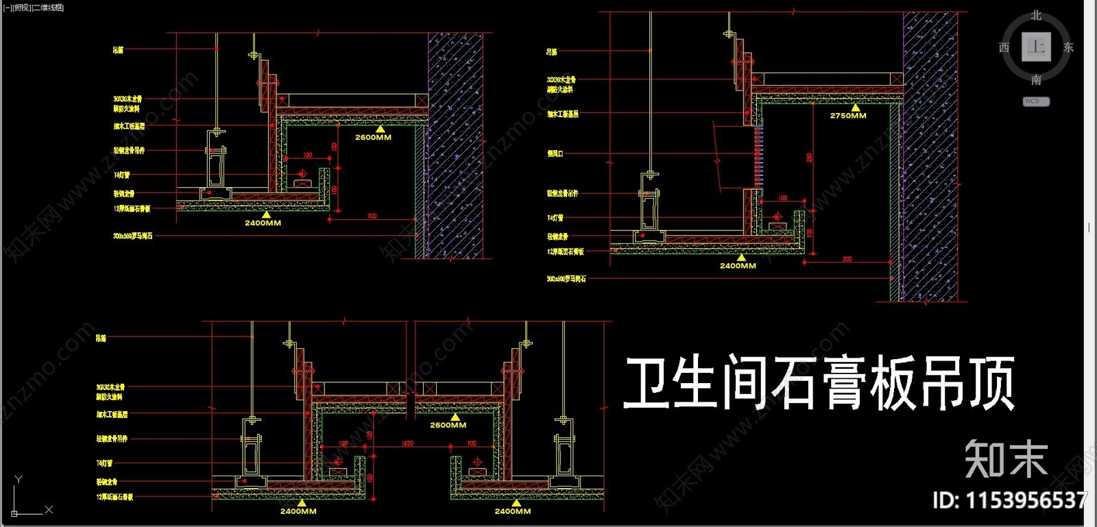 衣柜cad施工图下载【ID:1153956537】