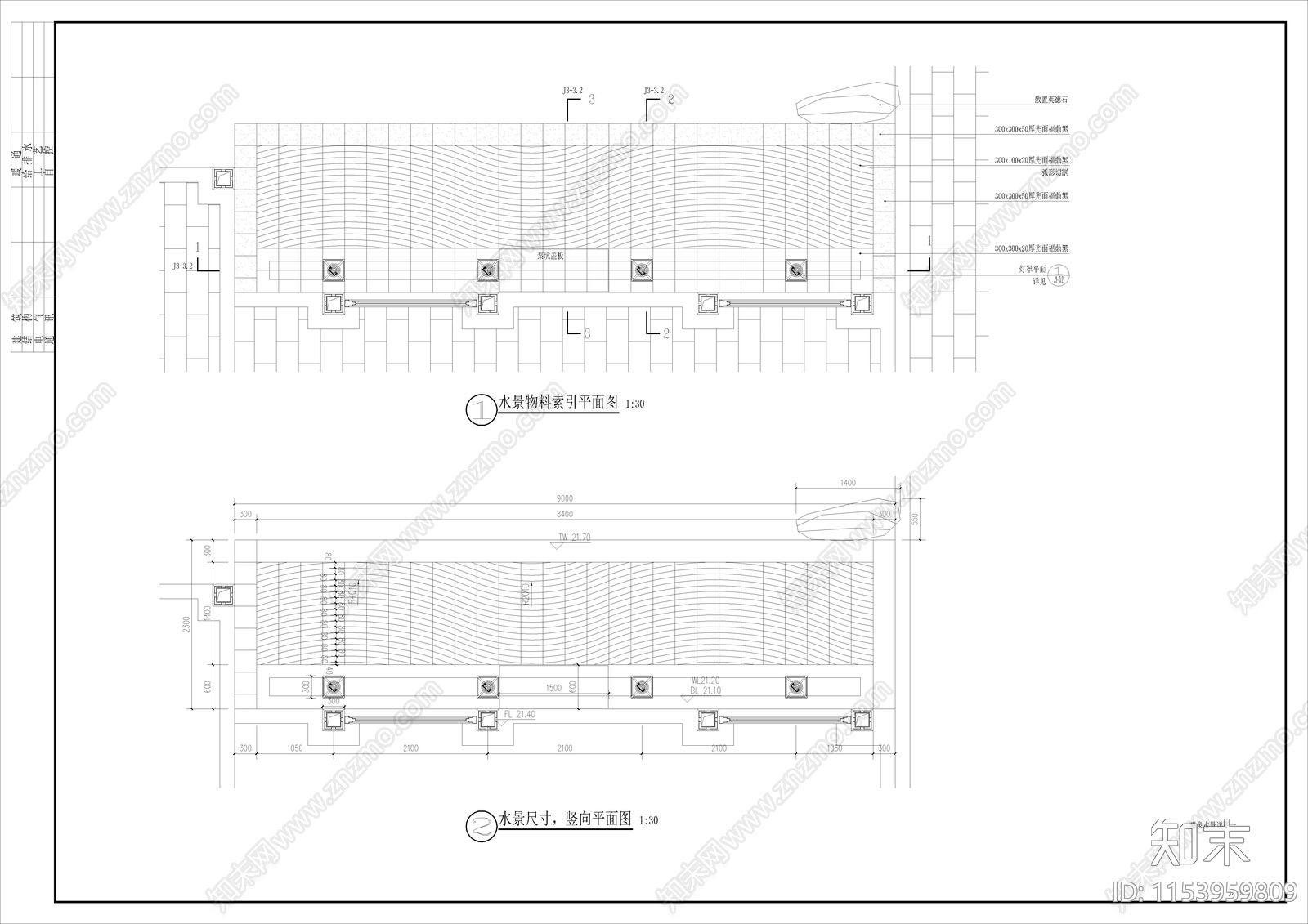 新中式喷泉水景详图设计施工图下载【ID:1153959809】