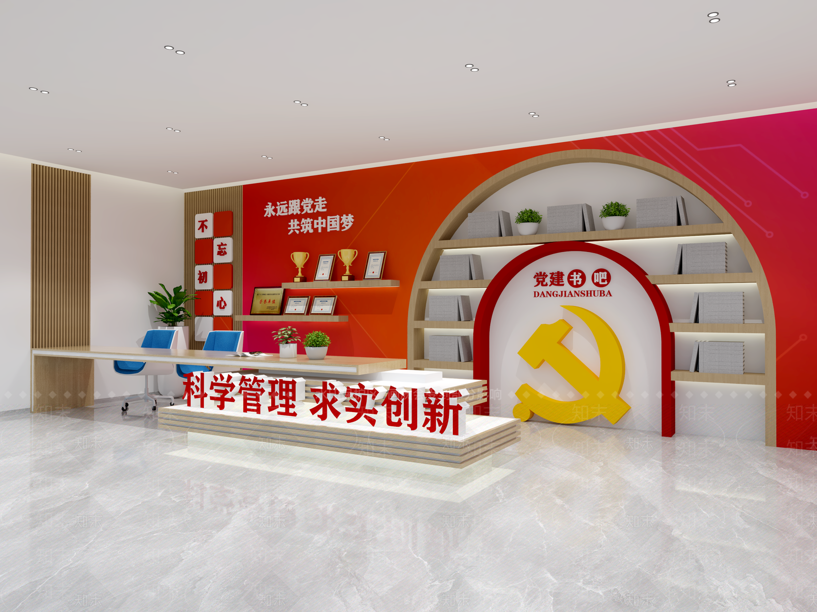 现代书店3D模型下载【ID:1153965036】