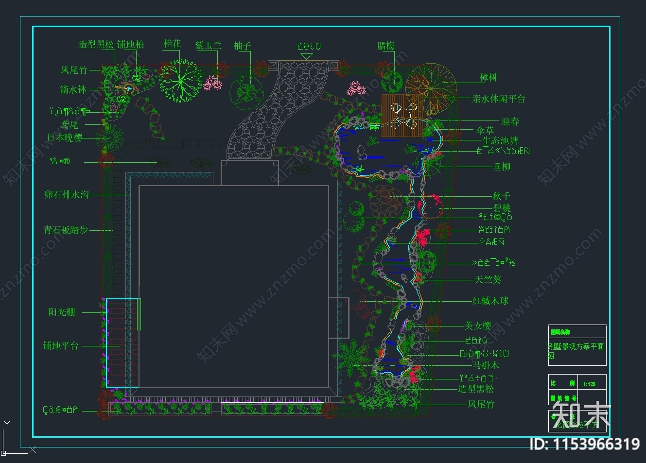 园林庭院cad施工图下载【ID:1153966319】