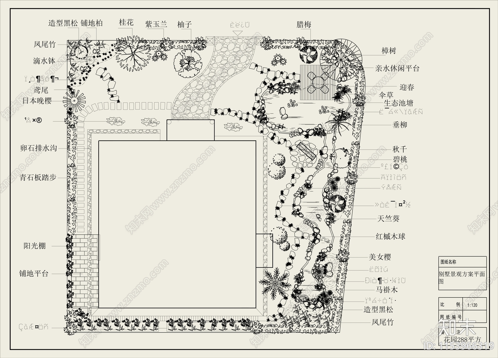 园林庭院cad施工图下载【ID:1153966319】