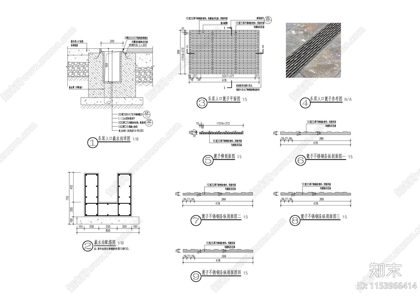 截水沟效果施工图下载【ID:1153966414】