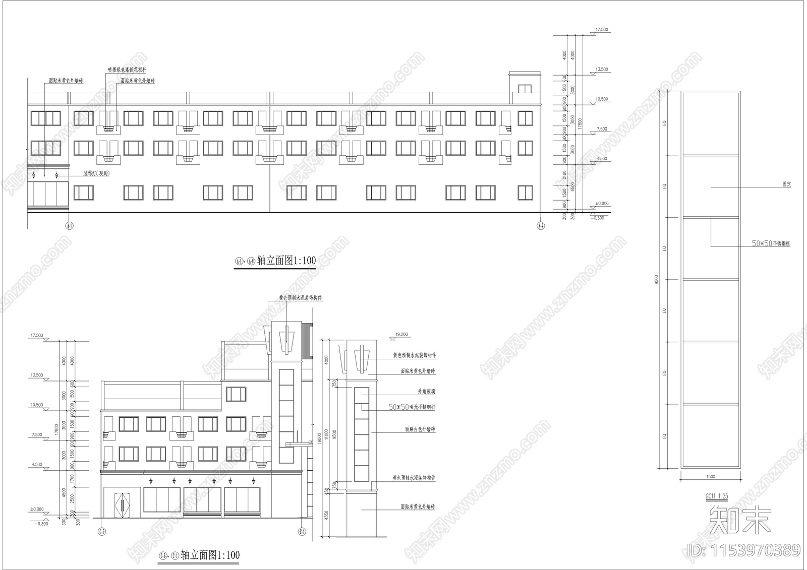 某大酒店建cad施工图下载【ID:1153970389】