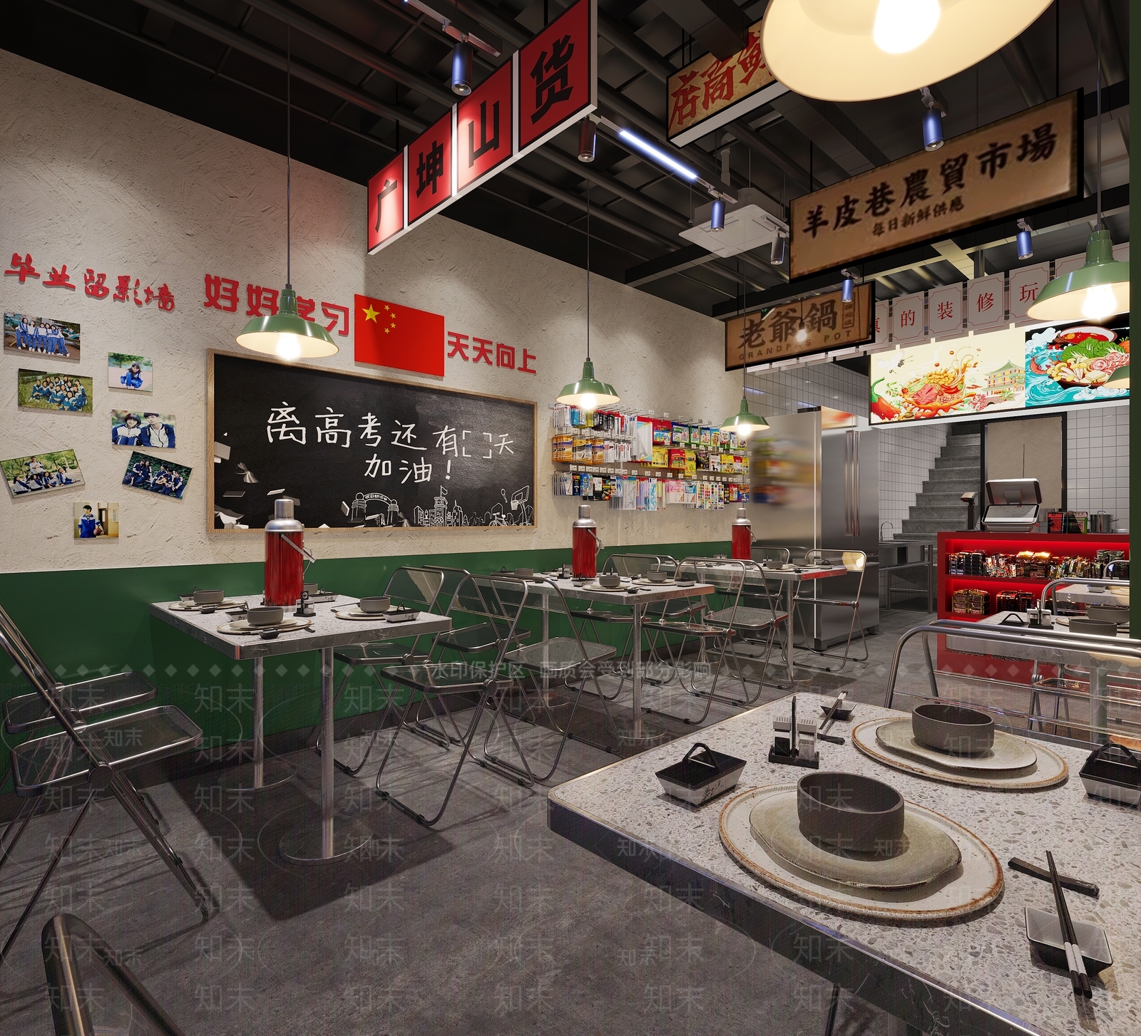 现代快餐店3D模型下载【ID:1214313504】