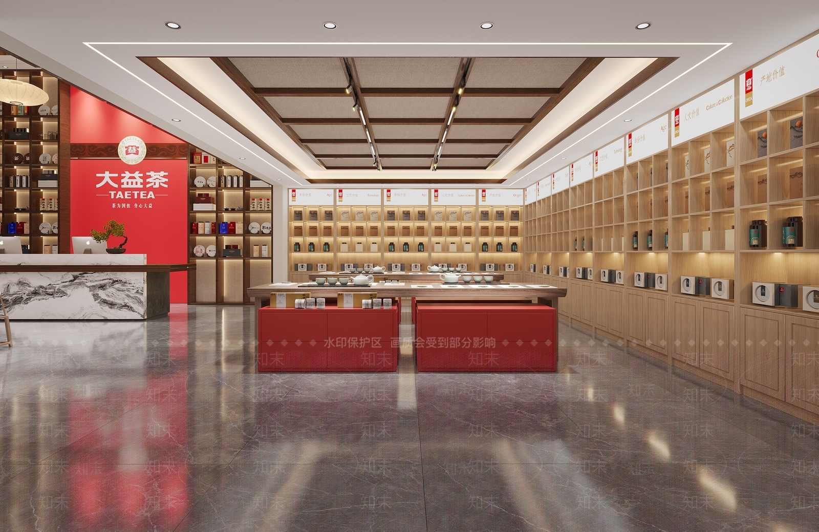 新中式茶叶店3D模型下载【ID:1153971023】
