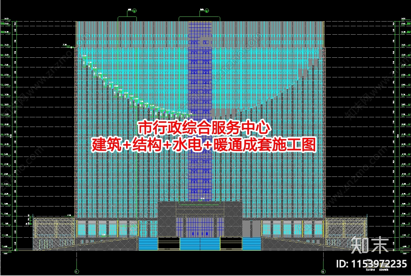 市行政综合服务中心建筑施工图下载【ID:1153972235】