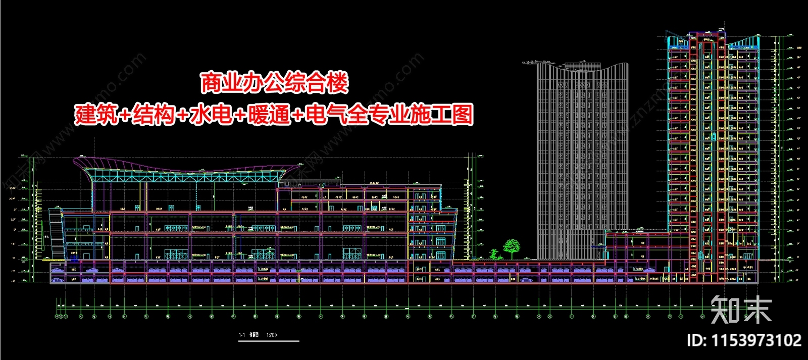 商业cad施工图下载【ID:1153973102】