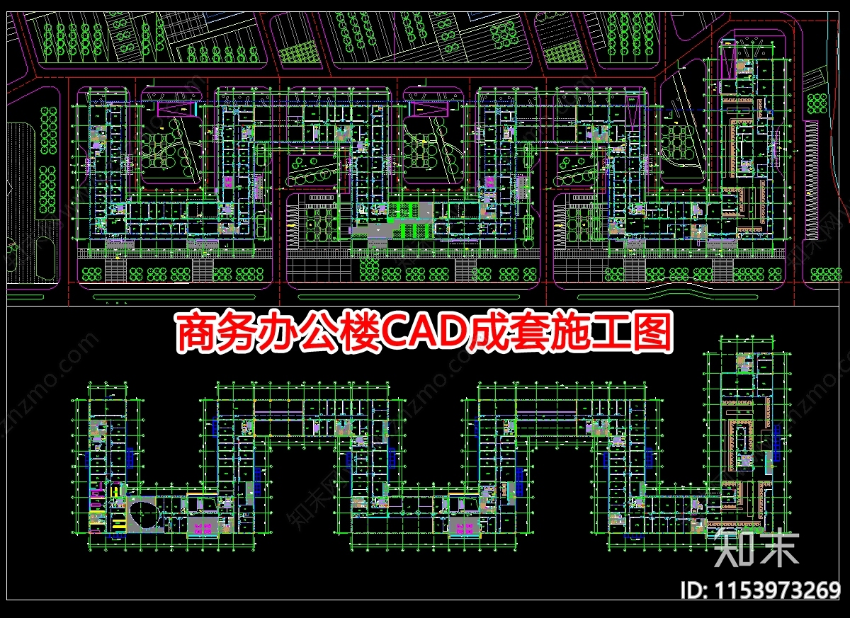 商务办公楼成cad施工图下载【ID:1153973269】