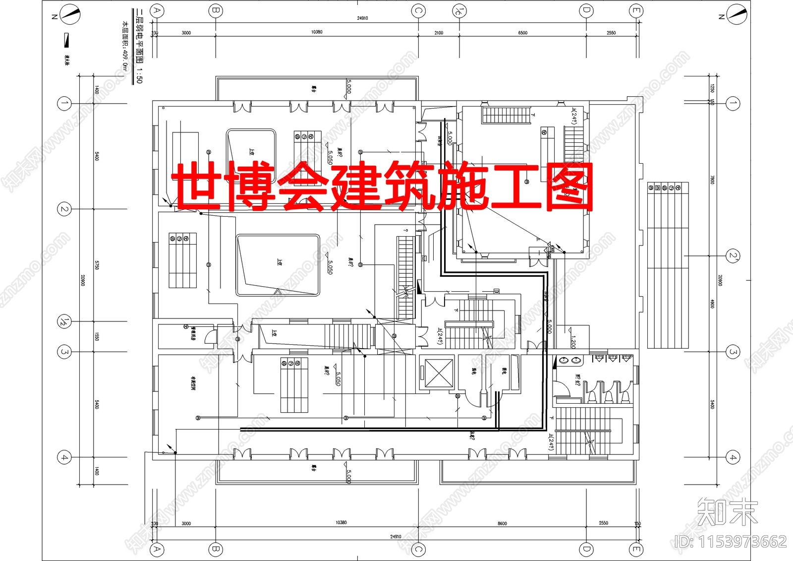 世博会建施工图下载【ID:1153973662】