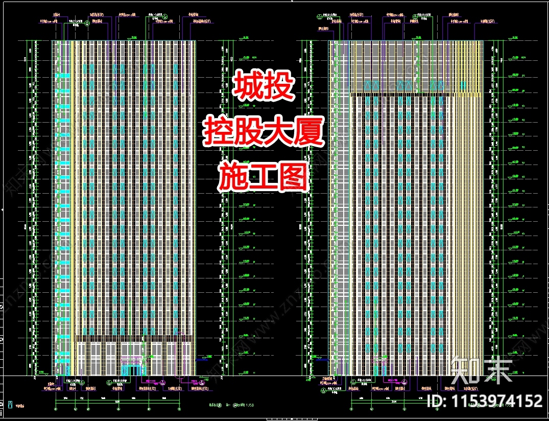 城投控股大cad施工图下载【ID:1153974152】