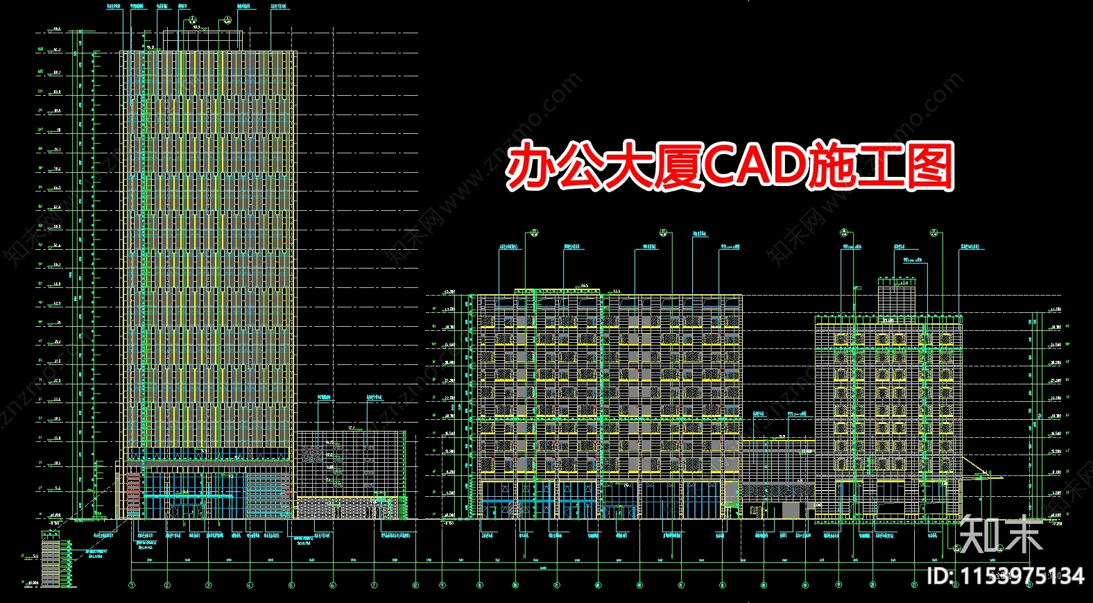 办公大厦CADcad施工图下载【ID:1153975134】